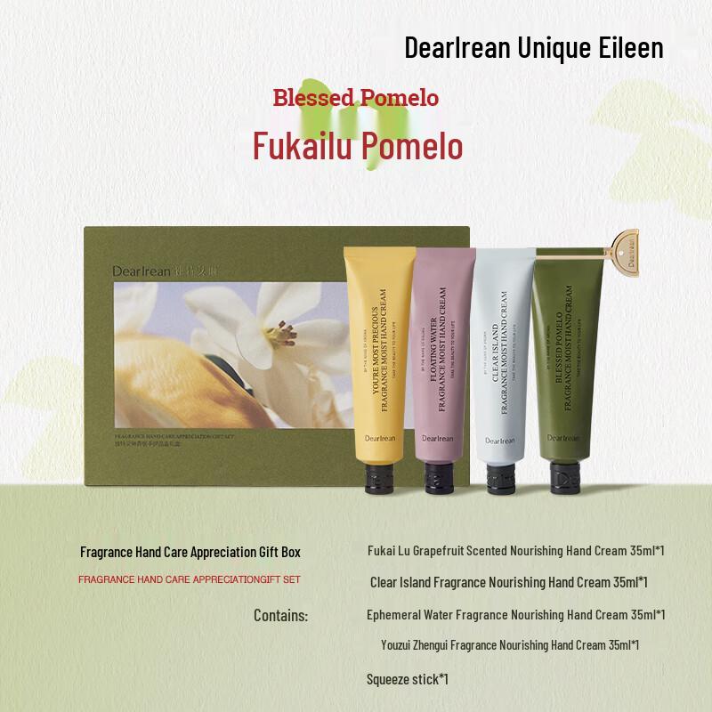 Aileen Fragrance Hand Care Gift Set