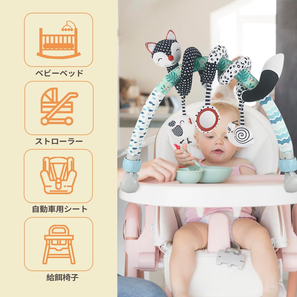 Игрушка-арка для коляски, Черно-белый растягивающийся и спиральный подвесной набор для занятий с погремушками, пищалками и прорезывателями, Совместимый с колясками, кроватками и