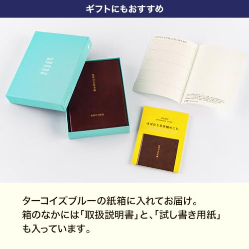 Hobonichi Techo 2027 Hobonichi 5-летний планировщик (2027-2031) [Размер A6]