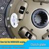 Диск сцепления Jiangling Kai Rui N800/N725 для двигателей 4JJ1/4D30