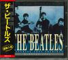 CD ТОНИ ШЕРИДАН И THE BEATLES - Гамбург 1961 Япония ObiMusic Другие Б/У