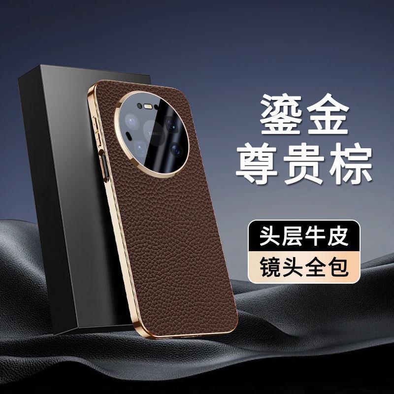 Genuine Full-Body Leather Phone Case Vivo Pro Max Shockproof Anti-Slip Texture Gold-Trimmed Edge Premium Top-Grain Cowhide