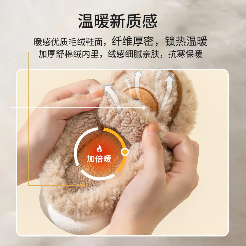 Тапочки из хлопка для родителей и детей, осенне-зимние, для пар, теплые, пушистые, нескользящие, на толстой подошве, для дома, плюшевые тапочки