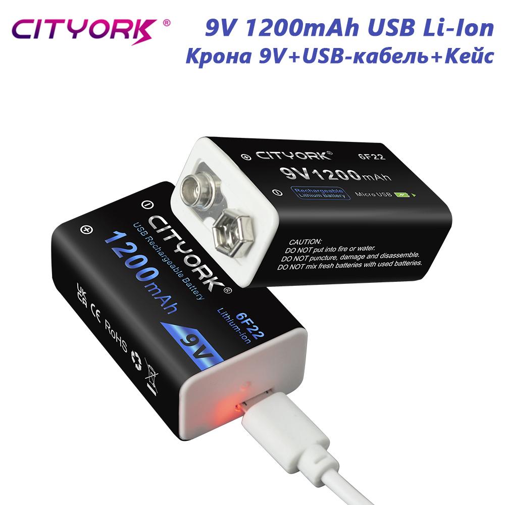 9 В перезаряжаемая батарея 1200 мАч 6F22 9 В зарядные батареи Micro USB с USB-кабелем для металлоискателя, микрофона, игрушечного мультиметра