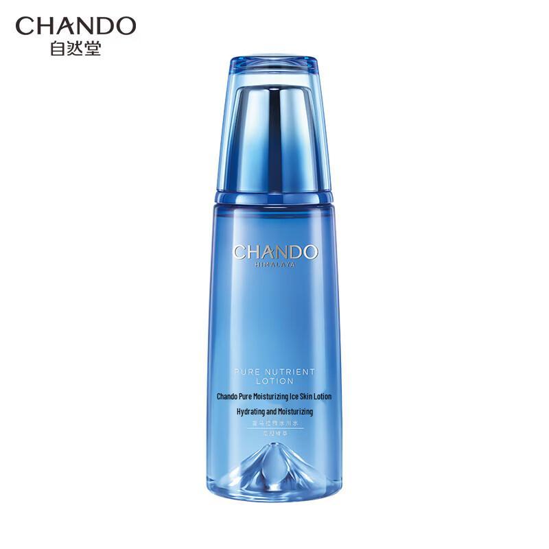 CHANDO Purely Hydrating Ice Muscle Water