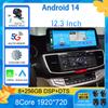 12,3" Android 14 для Honda Accord 9 2013-2018 All In One GPS навигация автомобильный мультимедийный видеоплеер радио 256G Carplay экран