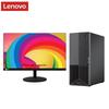Lenovo Kaitian E50z Безопасный Компьютерный Компьютер «Все-в-Одном» (Китайская версия)