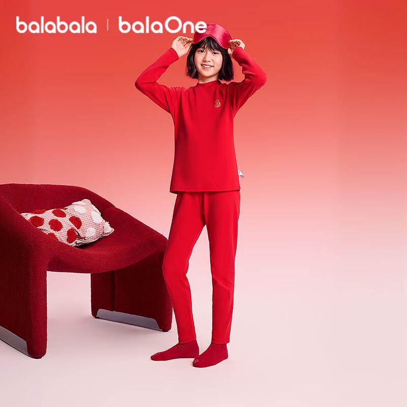 Balabala Kids' Red New Year Underwear & Pajama Set