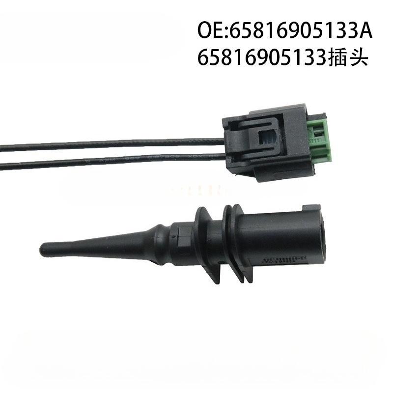 65816905133+65816905133 Black Outside Ambient Air Temperature Sensor Pigtail Fit For BMW 1 6 7 Series E39 Air Intakes