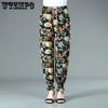 Large Size Elastic High Waist Printed Cropped Pants Women Loose Casual Thin Breathable Stretchy Jogger Pants
