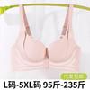 New Fashionable Non-marking Pull-together Front Buckle Underwear Women's No Steel Ring Small Breasts Show Large Collection Breast Bra