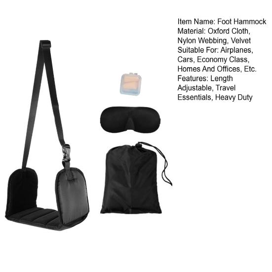 Гамак для ног в самолете, регулируемая длина платформы, основание для ног с пеной с эффектом памяти, офисный гамак для отдыха под столом, необходимые вещи для путешествий