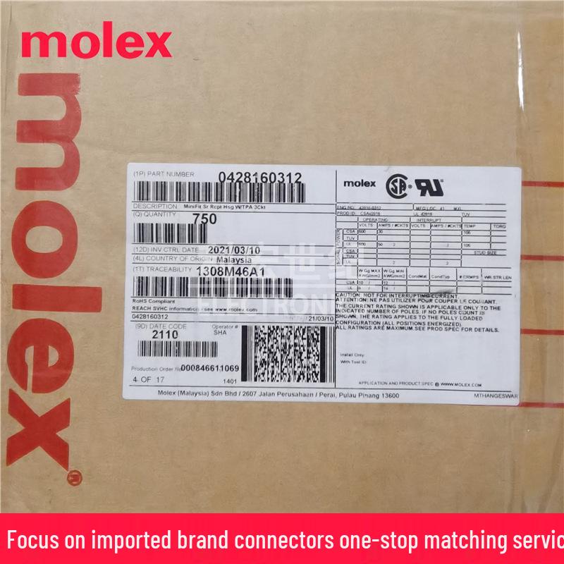 Корпус Molex Mini-Fit Sr 3P, шаг 10,00 мм, 42816-0312