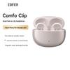 Edifier Comfo Clip Наушники-клипсы Bluetooth с голосовым пакетом Ван Ибо