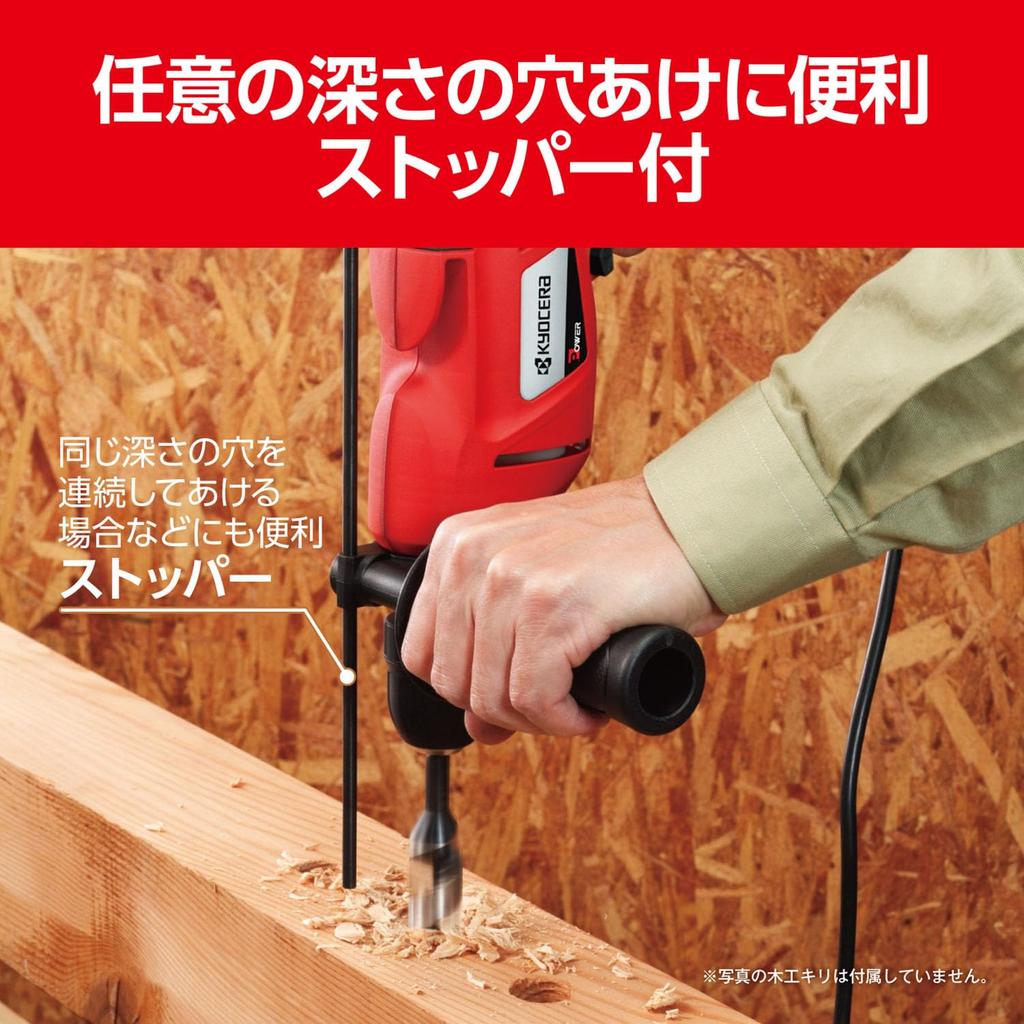 Kyocera Old Ryobi Drill Ironwork 10mm Woodwork 25mm 648550A According To the Application with 13 Drill Maximum Drilling Capacity 10mm 25mm Chuck