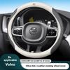 Для Volvo XC40 XC60 XC70 XC90 C30 C70 S40 S60 S80 S90 V40 V50 V60 V70 Аксессуары: Чехол на руль автомобиля из углеродного волокна и кожи