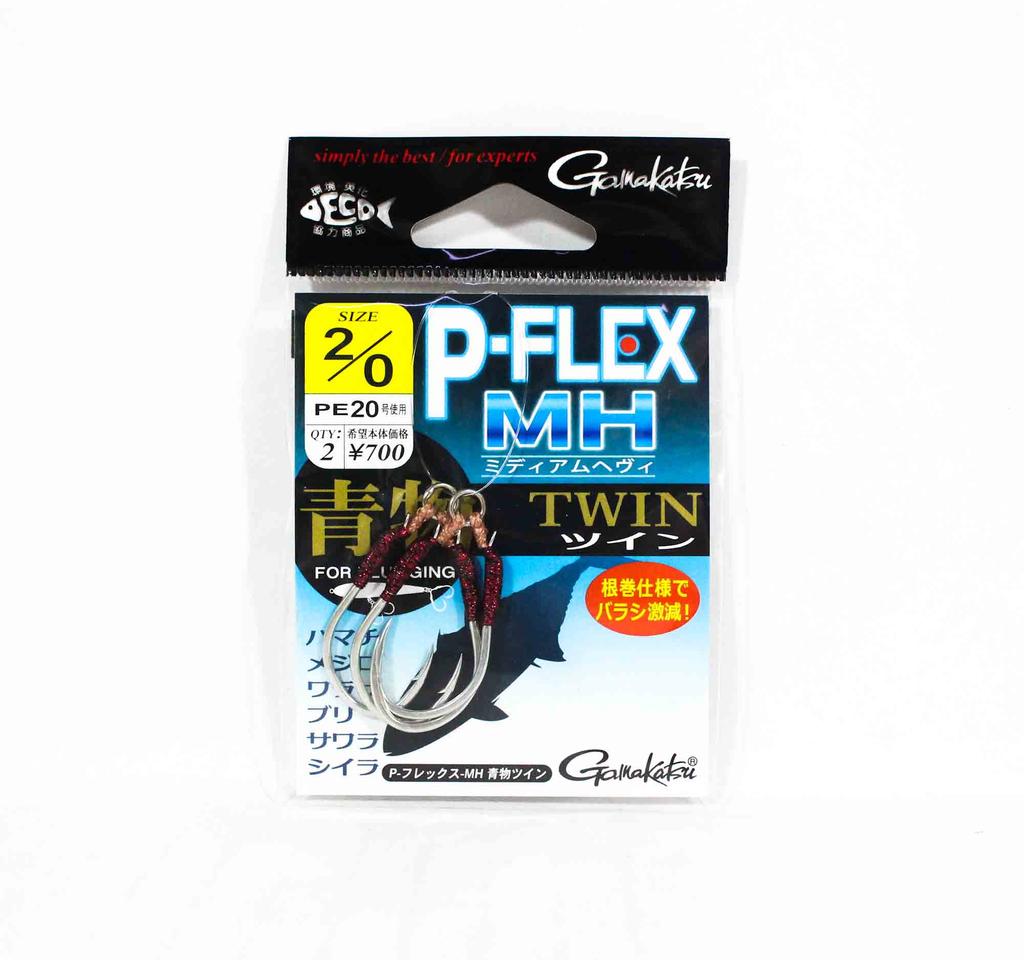 Gamakatsu 42718 P Flex MH Double Plugging Hooks Size 2/0 (3154)