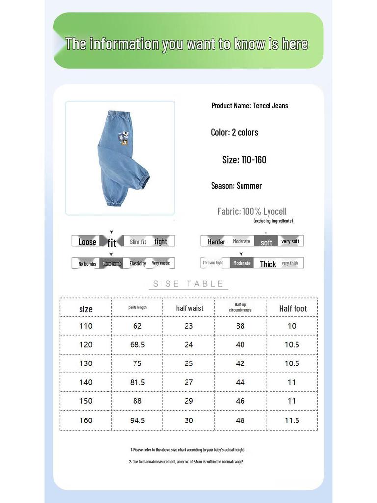 Disney Kids' Unisex Denim Anti-Mosquito Long Pants
