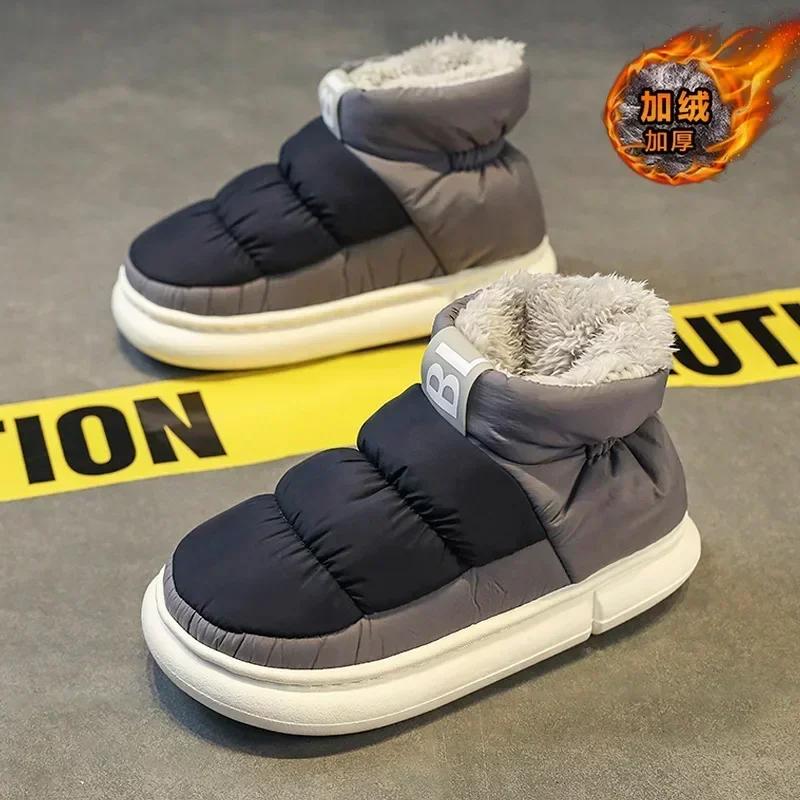 Fashion Snow Boots Men Women Winter 2024 New Lovers Plush Thick Comfortable Cotton Shoes Waterproof Anti Slip Outdoor Casual Shoes Flats