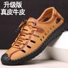 Кожаные мужские сандалии нескользящие пляжные кожаные сандалии мужские дырчатые туфли мягкая подошва дышащие полые повседневные полые туфли
