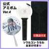 [USED] BTS AmiBomb Ver.4 Official Concert Venue Purchase with Bonus