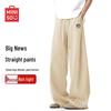 MINISO Men's Premium Straight Leg Sweatpants