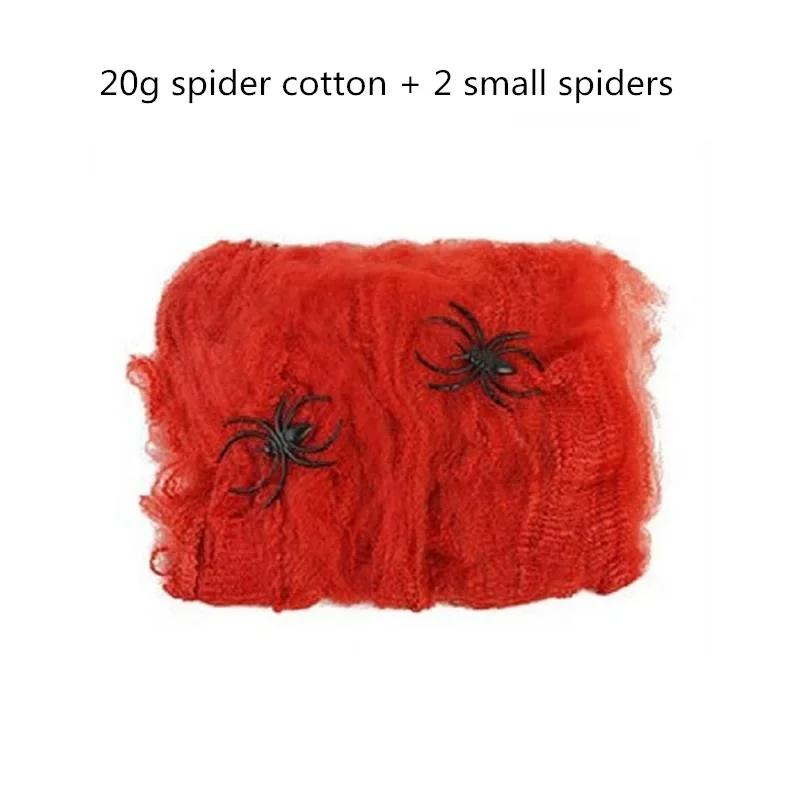Artificial Stretchy Spider Web Halloween Decor Scary Props for Home Bar Haunted House Party Scene