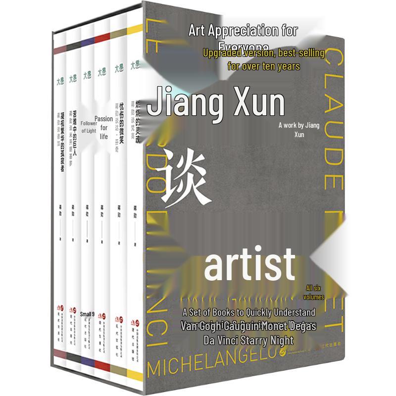 Разнообразная коллекция литературных и художественных книг