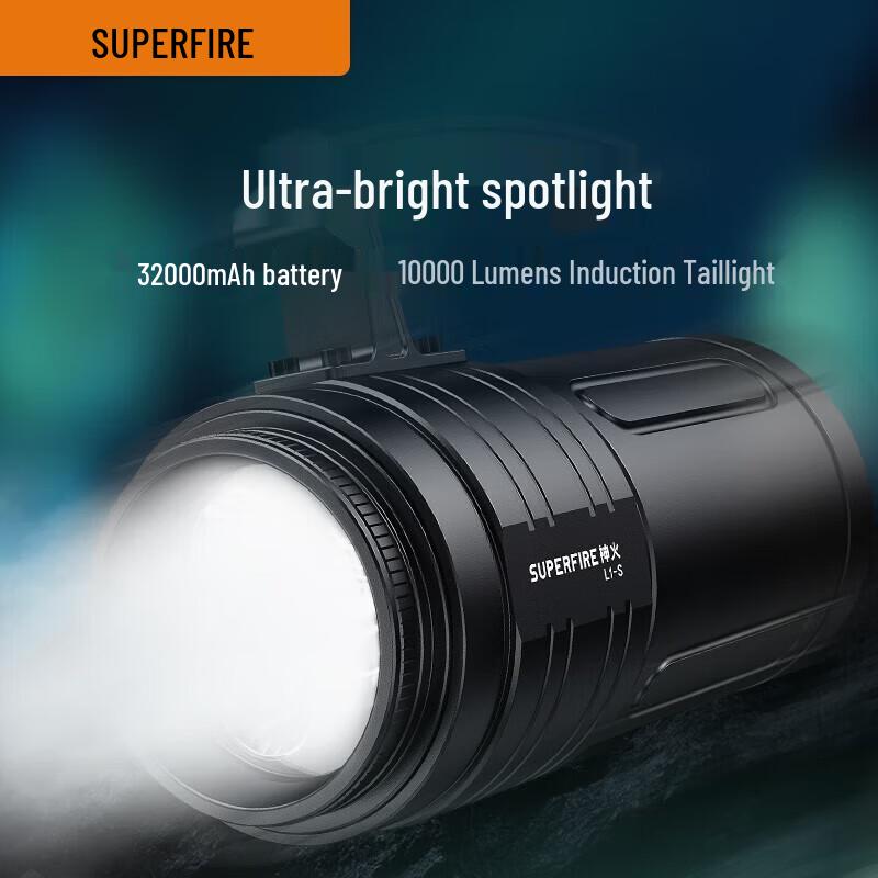 SupFire L1-S 10000 Lumen Rechargeable LED Searchlight