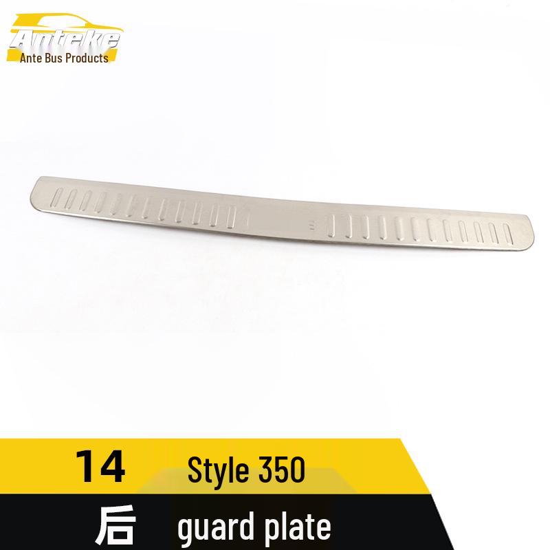 Roewe 350 Rear Bright Strip Stainless Steel Trunk Protector
