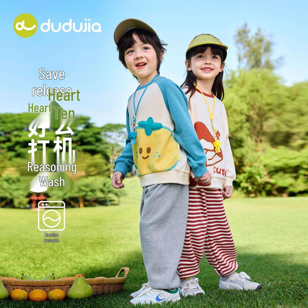 Детский весенний набор Dudu Family: Новое поступление: Худи и штаны для мальчиков и девочек