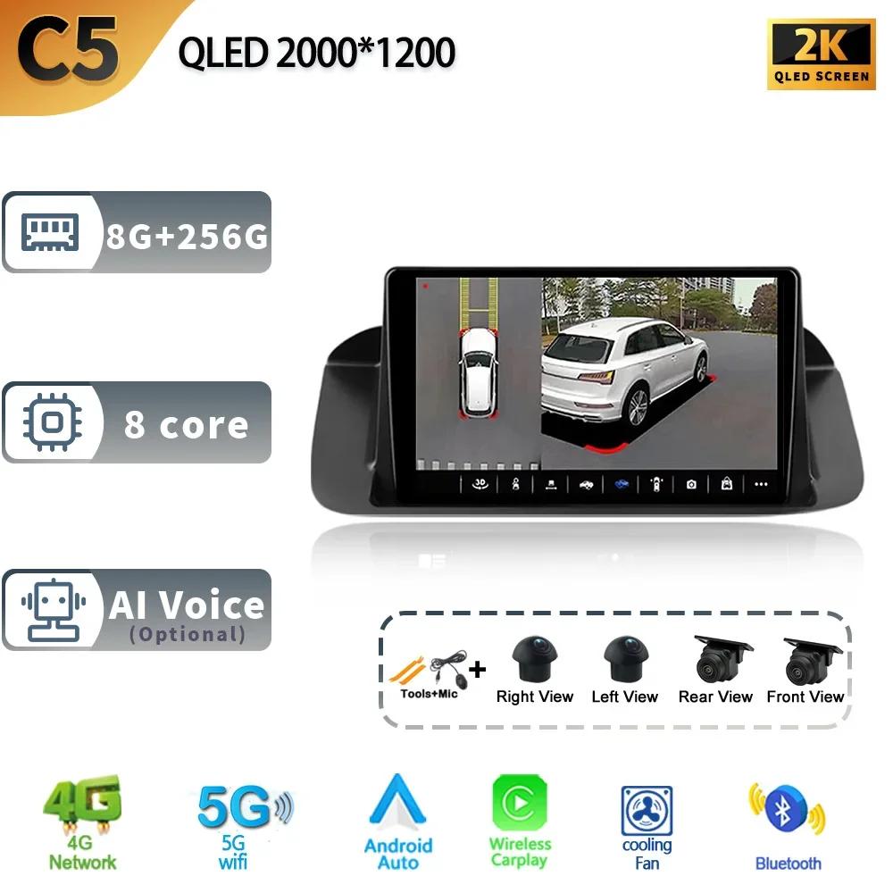 Android 13 для Honda Accord 8 Spirior 2008-2013 Carplay Мультимедиа Навигация Стерео Автомобильное Радио 4G Wi-Fi GPS Головное Устройство Экран