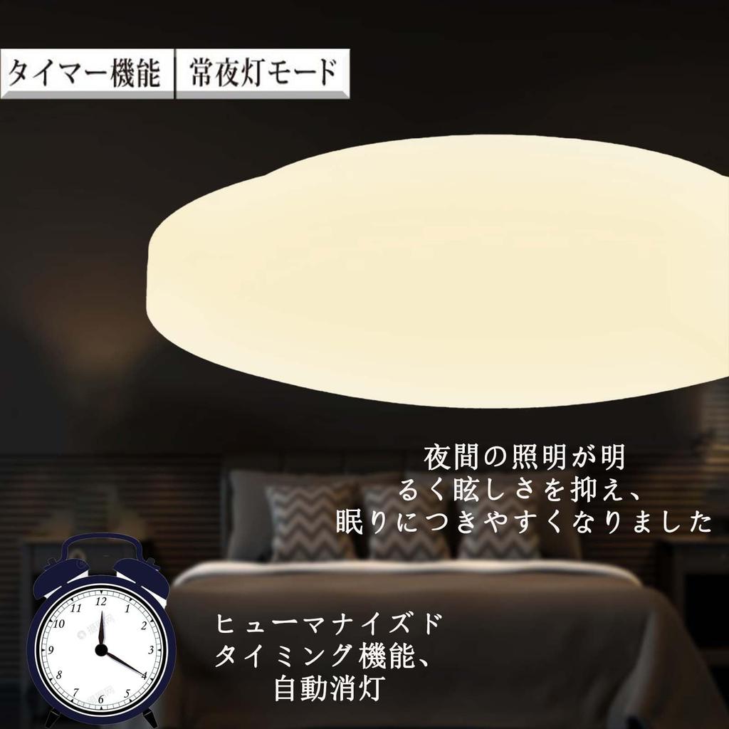 [Set of 2] LED Ceiling Light, 6-10 tatami mat (8 tatami mat) size, 45W (48W), Stepless Dimming, Color Adjustment, Slim Design, 4950lm, Daylight