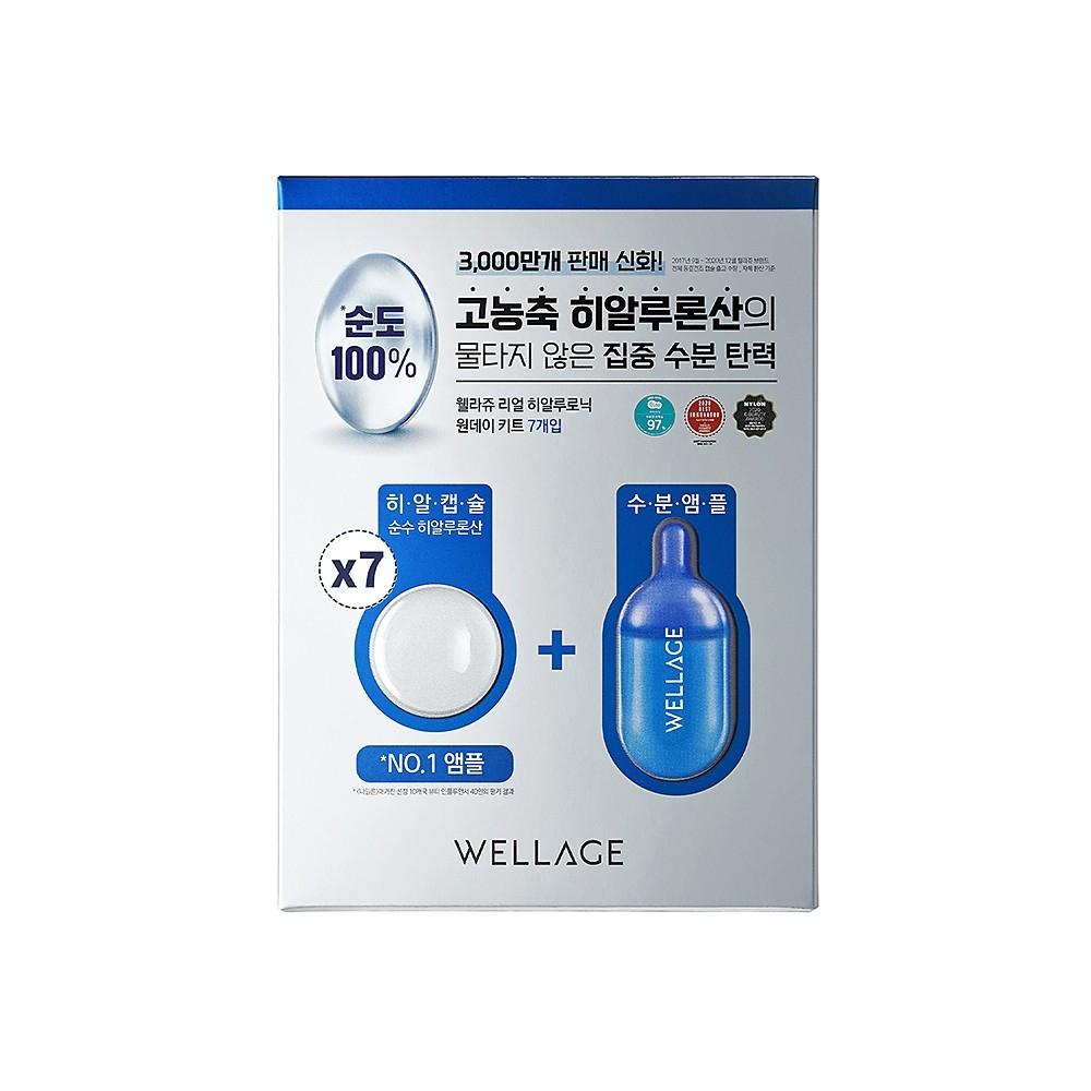 Wellage Real Hyaluronic One Day Kit 7 Pack