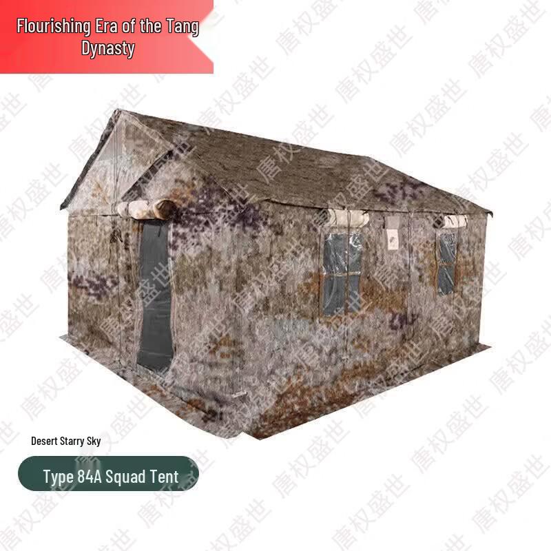 84A Class Padded Winter Outdoor Tent