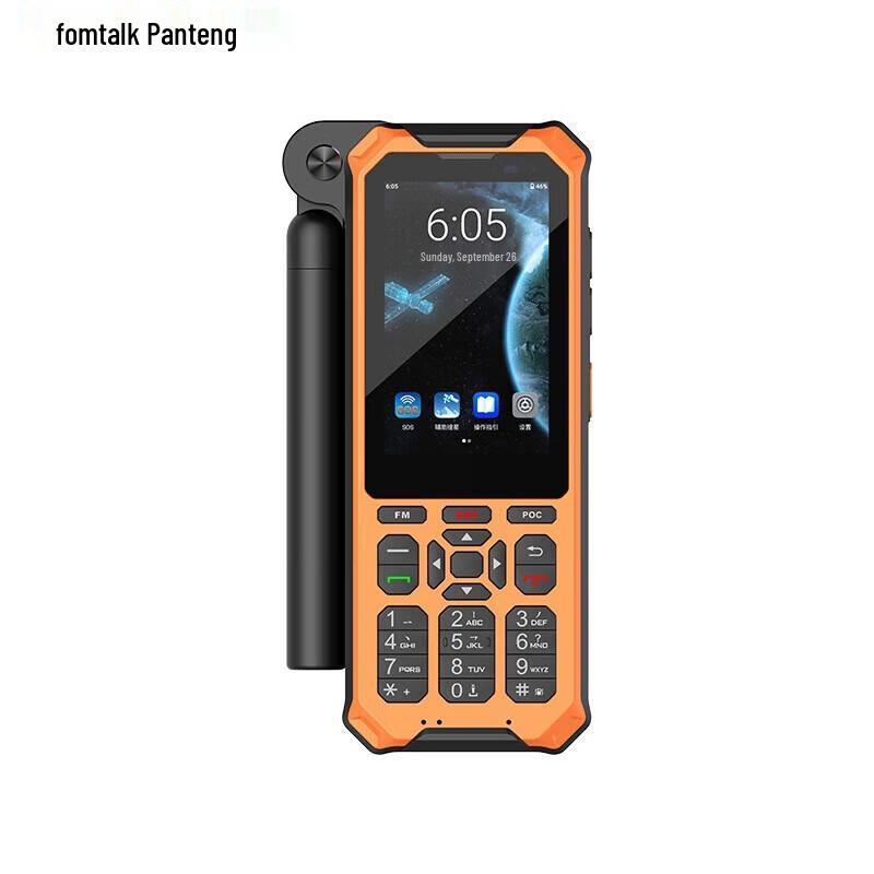 Fanteng FPX-F2 Rugged Dual Mode Satellite Phone (CN version)