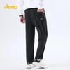 Jeep Men's Loose Straight Casual Sport Sweatpants P843MKP317