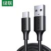 Ugreen Быстрозарядный кабель USB-A на USB-C 3A