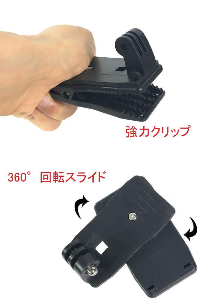 GETON Smartphone Wearable Camera Clip Mount Holder with Supports Vertical and Horizontal Video Action Camera Accessories for Scenery Clip Adapter