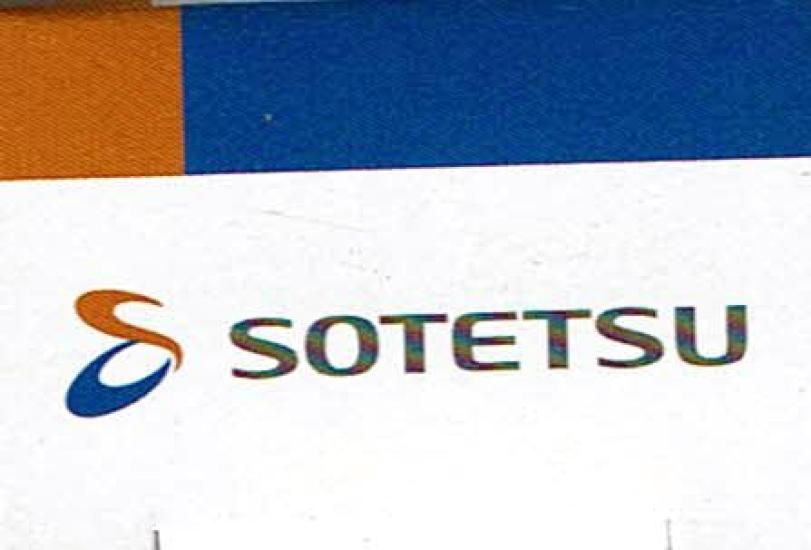 TAKARA TOMY Tomica Sotetsu Bus Isuzu Erga