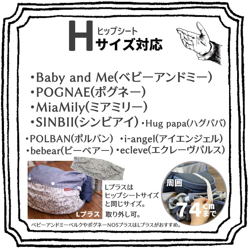 Baby Carrier Storage Cover Seat Carrier Compatible 2 Year Warranty with Usage Book Included Dungarees Seat Dungarees Gray [Rukako] [Hip Size] 80-002