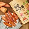 Yimeng Commune Skin-on Sweet Potato Jerky
