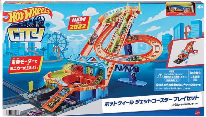 Hot Wheels Roller Coaster Playset Years Old and HDP04 [4 Up]