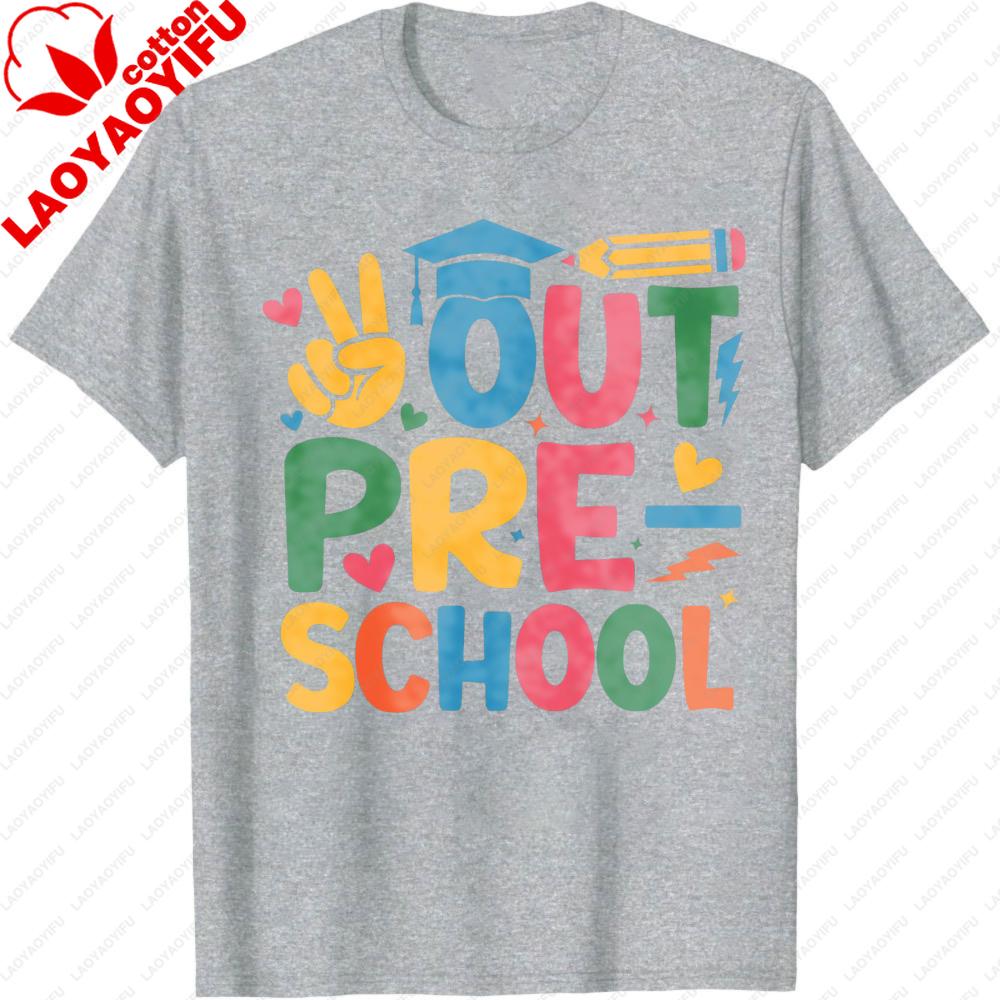 Peace Out Grad Shirt Graduation Gift Last Day of School End of School Senior 2026 Teacher Gift Clothes Fashion Tops
