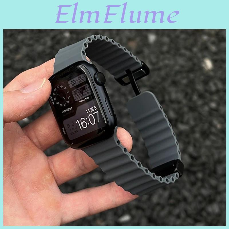 For Apple Strap Ocean Watch S10 Silicone Sport Magnetic Buckle Watch Band For Iwatch 10987654321seultraultra2 49mm 46mm 45mm 41mm 40mm