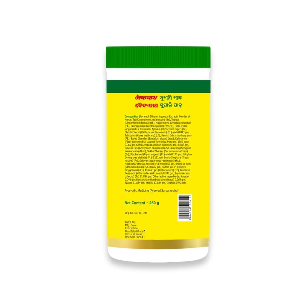 Baidyanath Supari Pak Ayurvedic Women's Wellness Supplement For Post-Natal Care, Uterus Support And Natural Energy Boost – 250 g