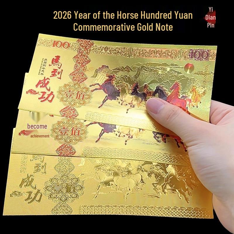 Подарочная коробка банкноты из золотой фольги «Год Лошади 2026»: Амулет Удачи и Богатства