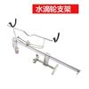 Stainless Steel Folding Fishing Rod Holder With 360 Rotation Raft Boat Bridge