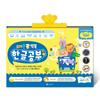 Yomimon Big Book Korean Study Korean Childrens Toys