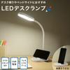Ohm Electric LED Desk Lamp Desk Light Desk Stand USB Powered Daylight White with Smartphone Stand OHM DS-LS12USB-W 06-3704